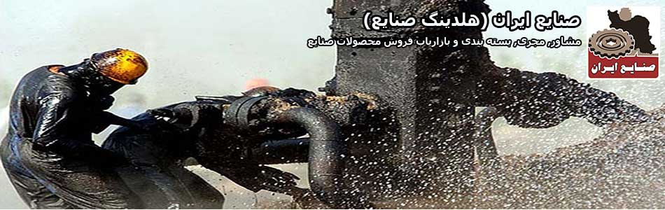 صنایع ایران